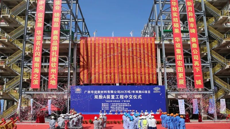 烘焙防腐剂与保鲜剂：功能与区别解析