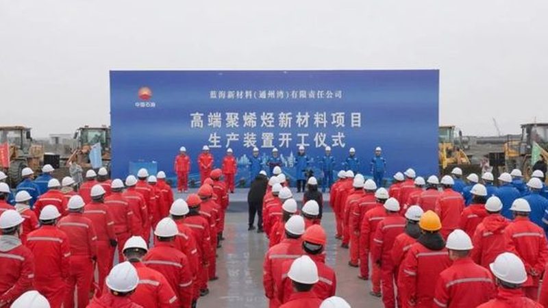 广州增稠剂生产公司如何选择？关注这些关键点**