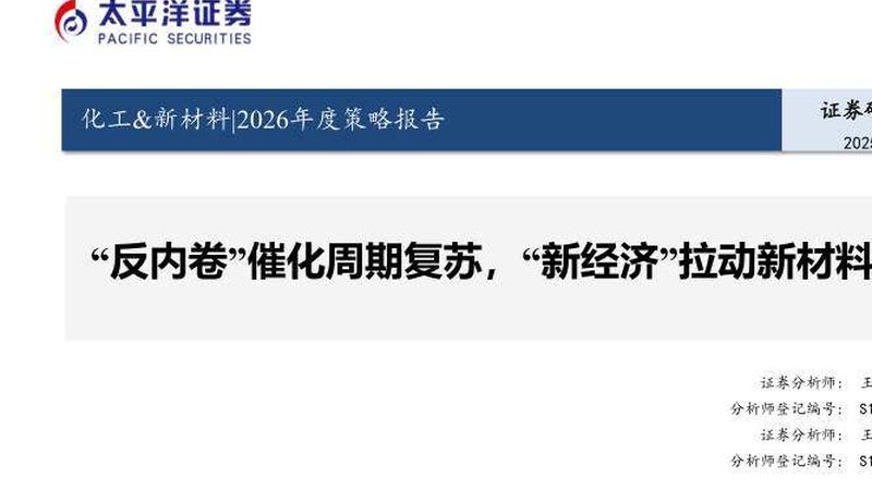 防腐涂料施工流程及关键要点解析