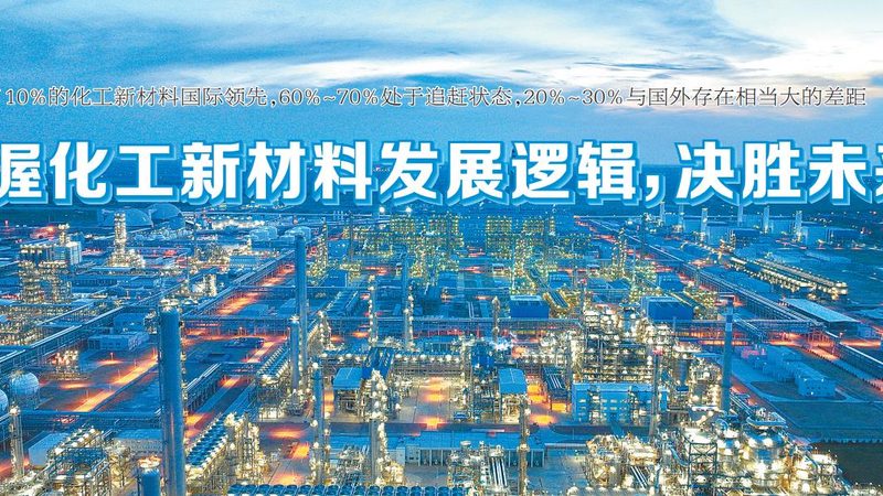 上海胶粘剂公司哪家好