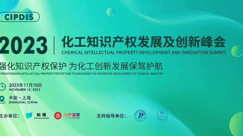 环保型化学助剂：优缺点解析与选择指南**
