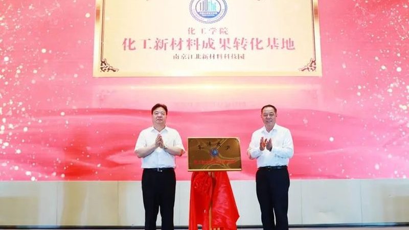 塑料助剂样品申请流程