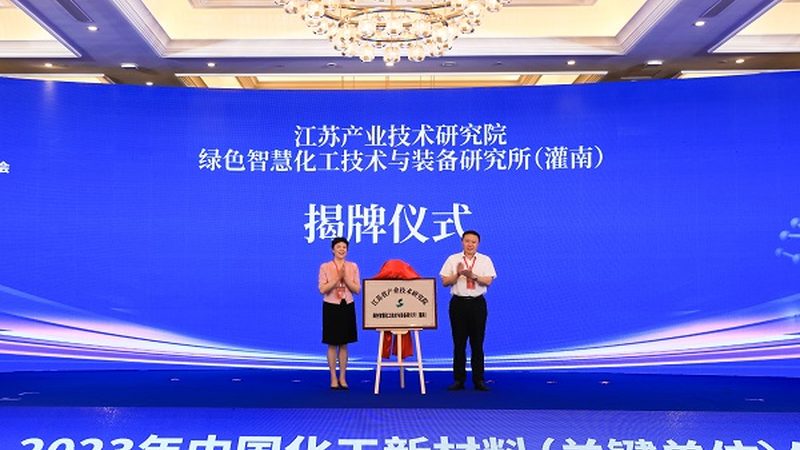 进出口有机化工原料安全评估要求