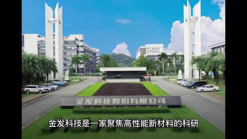 无机化工原料重金属检测限值标准解析