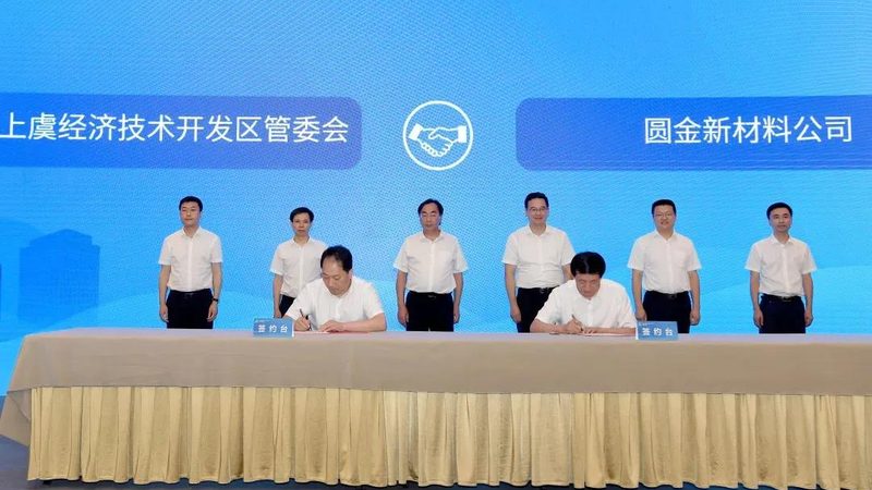 农药精细化工配方方法：工业应用场景解析