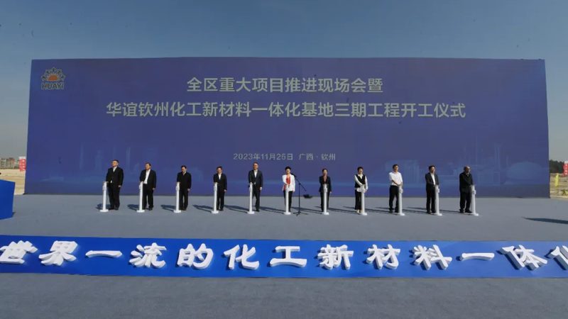 环氧树脂胶型号选择：关键因素与误区解析